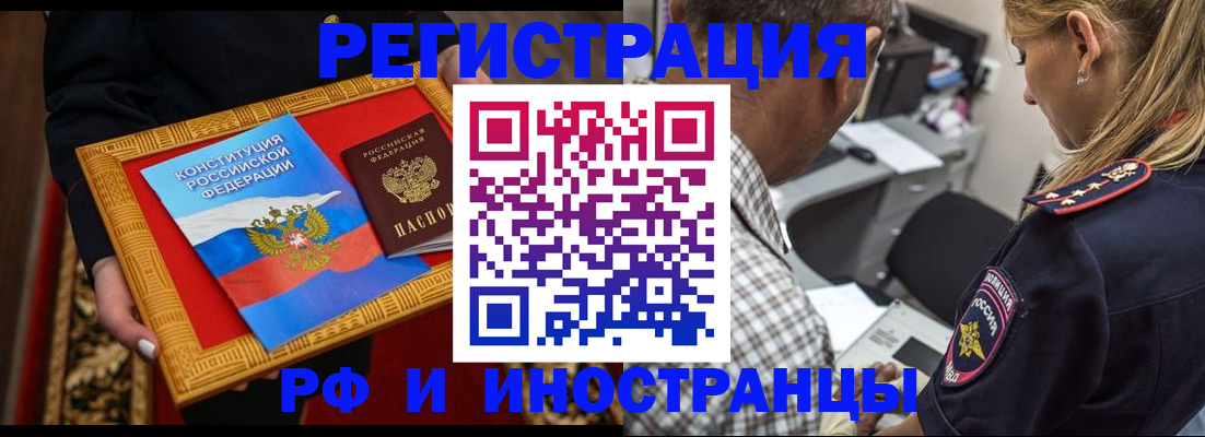 регистрация для школы в Альметьевске